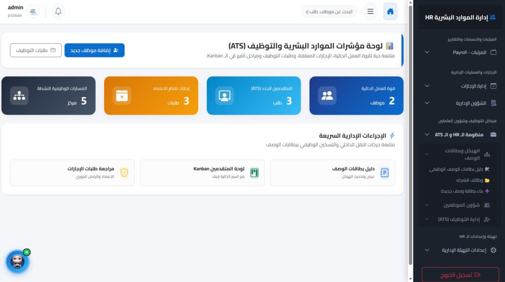 screenshot 1 8 2026 162947 localhost